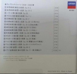 大作曲家入門6