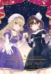 Ghostly Night Party - at Bar "Old Adam"