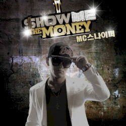 Show Me the Money: MC SNIPER