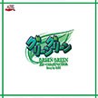 「GREEN GREEN Re-construction」 song by AiRI