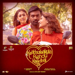 காத்துவாக்குல ரெண்டு காதல்