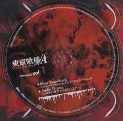東京喰種√A EXTRA CD vol.1 Mini Soundtrack & Audio Drama