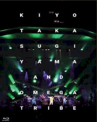 The open air live “High & High 2018”