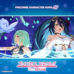 プリンセスコネクト! Re:Dive PRICONNE CHARACTER SONG 47