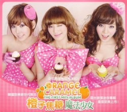 The First Mini Album