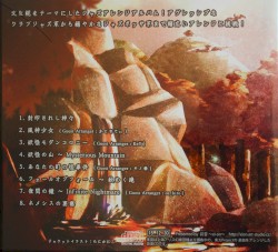 Mapleaves -メープリーヴス-