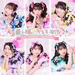 最上級にかわいいの！