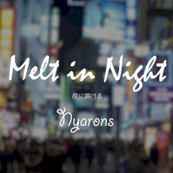 夜に溶ける (2018 Remaster)