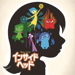 インサイド・ヘッド オリジナル・サウンドトラック