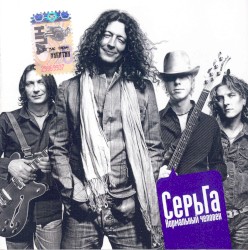 Нормальный человек