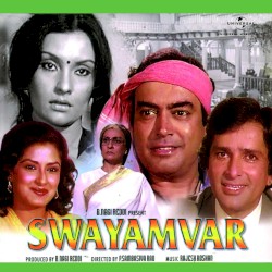 Swayamvar