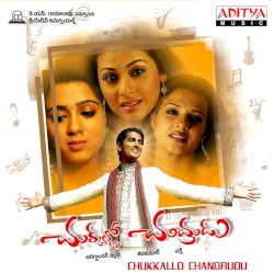 Chukkallo Chandrudu (Original Motion Picture Soundtrack)