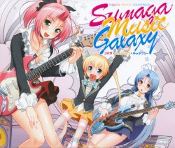 SUMAGA ORIGINAL SOUNDTRACK: Sumaga Music Galaxy