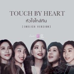 หัวใจใกล้กัน (English version)