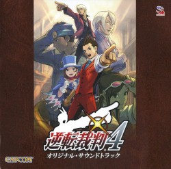 Gyakuten Saiban 4 Original Soundtrack