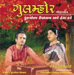 Gulmhor: Gujarati Geets/Ghazals