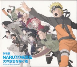 劇場版NARUTO-ナルト- 疾風伝 火の意志を継ぐ者 オリジナルサウンドトラック