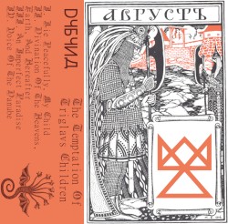 The Temptation Of Triglav's Children