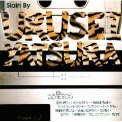 Slain by Urusei Yatsura