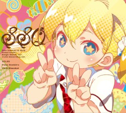 Shin Sekaiju no MeiQ Sound track: Rough Sketch ver. + Live Recording ver.