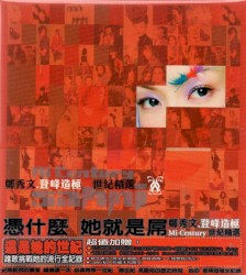 Mi Century: 鄭秀文登峰造極世紀精選