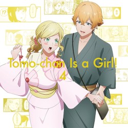 トモちゃんは女の子! キャラクターソングCD Vol.4