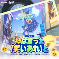 崩壊：スターレイル - 神は言った「笑いあれ」と（上） (Original Game Soundtrack)