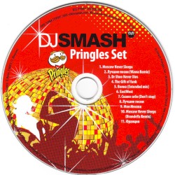 Pringles Set