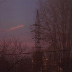 перманентный