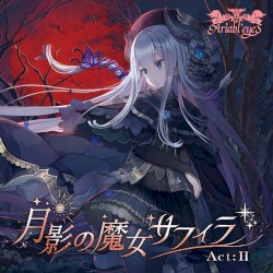 月影の魔女サフィラ Act:Ⅱ