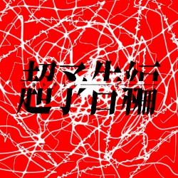 Ultra Trailer
