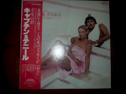 Keeping Our Love Warm