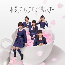 桜、みんなで食べた