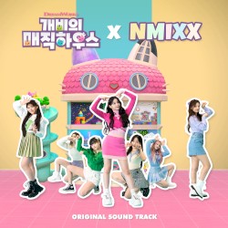 GABBY’s DOLLHOUSE × NMIXX (Original Soundtrack)