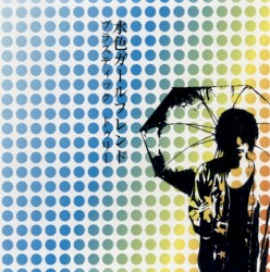 水色ガールフレンド