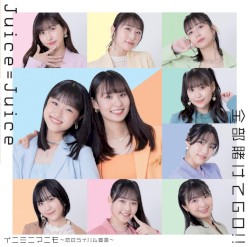 全部賭けてGO!! / イニミニマニモ〜恋のライバル宣言〜