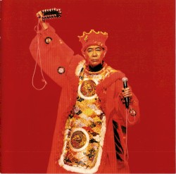 木梨ミュージック コネクション最終章 ～御年60周年記念盤～