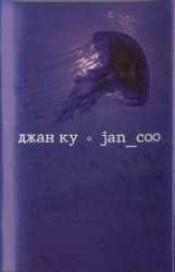 Jan_Coo