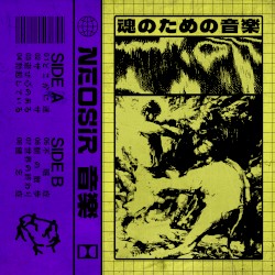 Hunter が狩られる側になる