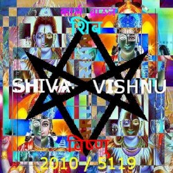 विष्णु / शिव / Vishnu / Shiva