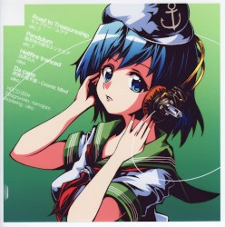Trance for Treasureship