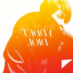 Fly Away to the Black Moon