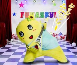 ぶぎ ぶぎ ふなっしー♪ ～ふなっしー公式テーマソング第二弾～
