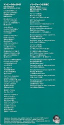 マンピーのG★SPOT