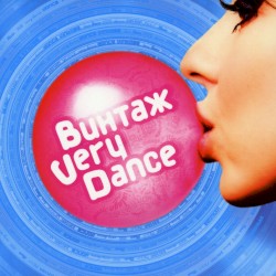 Very Dance