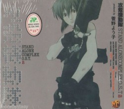 攻殻機動隊 STAND ALONE COMPLEX O.S.T. 2