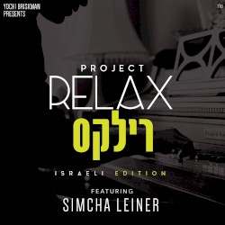Project Relax (Israeli Edition)