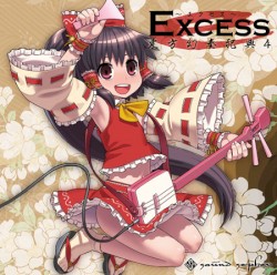 東方幻奏祀典4"Excess"