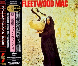 The Pious Bird of Good Omen