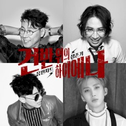 I'm Fine (with Sleepy, Loco & Hoody)